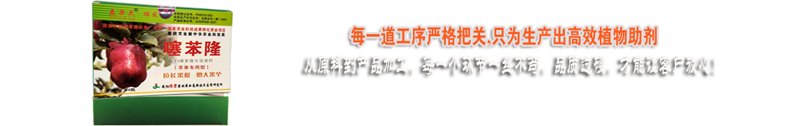 每一道工序嚴(yán)格把控，只為好的產(chǎn)品！