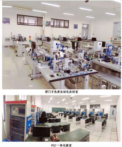 济南工程职业技术学院专业解读之电气自动化技术专业